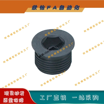 螺塞孔型凸缘型带法兰螺塞 通孔喉塞MSWZ6/8/10/12/14/16/18/20