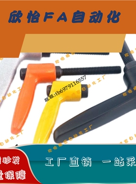 CLDF4/5/6/8-7 8 10 12 20 16 25 30 32 40 50固定把手可调CLDM