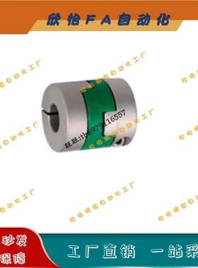 十字形联轴器DCH01-D12-d3-e3-d4-e4-d5-e5-D16-d5-e5-d6-e6