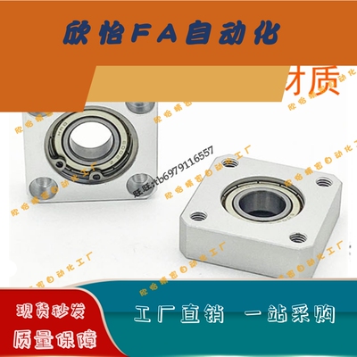 轴承座带扣环BGSAB/BASA628/6800/6900/6000/6200/6801/6901ZZ