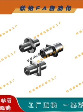 直线轴承LMHM/LMHC6 8 10 12 13 16 20 25 30 35 40 50UU中间圆法