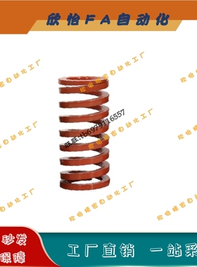 橙色SWS31-35 40 45 50 55 60 65 70 75 80 90 100矩形弹簧YSWS-D