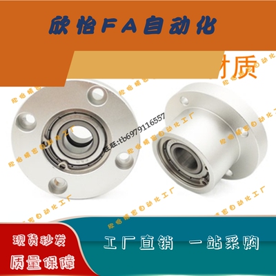 轴承座组件带扣环双轴承BRDLCF-6804/6004/6205/6206ZZ-60-C加长