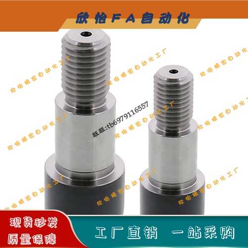 加长型 精密带肩等高螺栓 MSBL13/16/20-15/20/25/30/35/40/45/50