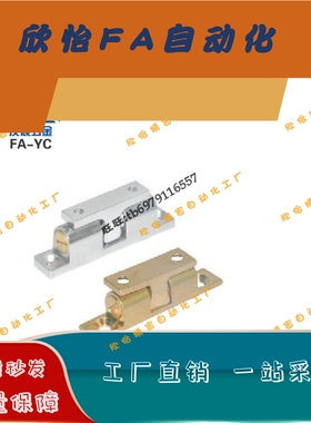 球形扣 门碰HFW11/HFW12/HFW21-32/42.5/43/50/70