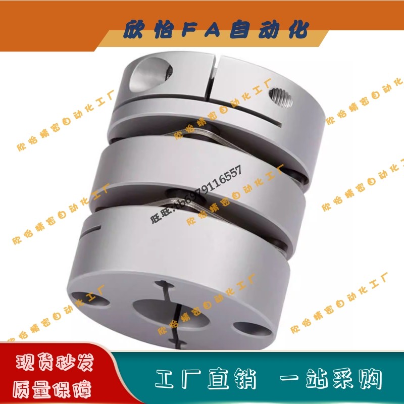 膜片式联轴器DBM01/02/21/22-D19/D25/D32/D40/D50-d4~d25-e4~e25