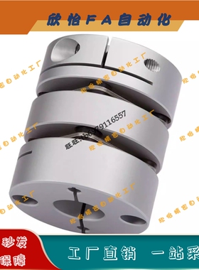 膜片式联轴器DBM01/02/21/22-D19/D25/D32/D40/D50-d4~d25-e4~e25