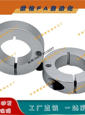固定环开口双孔固定型SCSW6 8 10 12 13 15 16 18 20-8 10 12 15