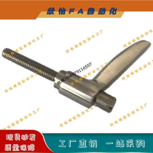 推压型固定把手SCLMSP4/5/6-12/16/20/25/32