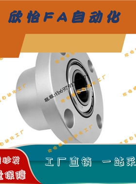 轴承座组件无扣环双轴承BARC6800/6900/6200/6203/6204/6205ZZ