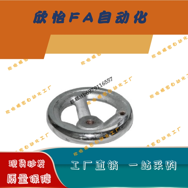 手轮 HAL11-D100/D125/D160/D200/D250