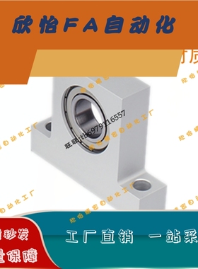 轴承座组件T型BGHKA623/624/605/625/606/626/698/608/628ZZ-15