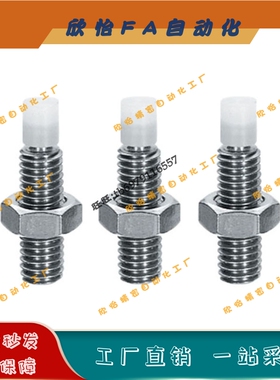 止动螺栓SPUS4 5 6-10 15 20 25 30 35 40 45 50不锈钢带聚缩醛60