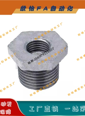 SGPPB接头SUTPB12/13/14/23/24/26/28/34/36/38/46/48/66/610/810