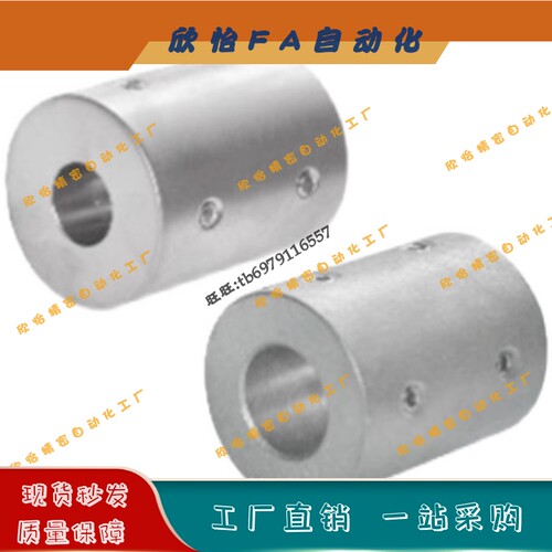 刚性联轴器不锈钢型DCP01-D16-d4-e4-5-5-6-6-6.35-6.35-8-8