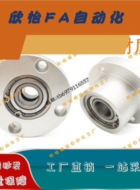 轴承座组件带扣环双轴承BRDLCF-608/628/6800/6900/6000/6200ZZ-C