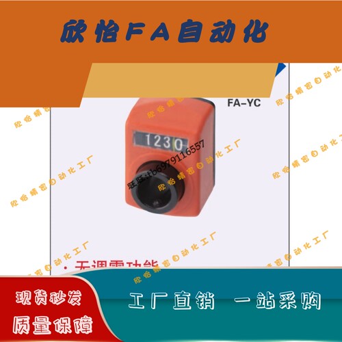 小型位置显示器 DPMR/DPML/2/3/4/5/6