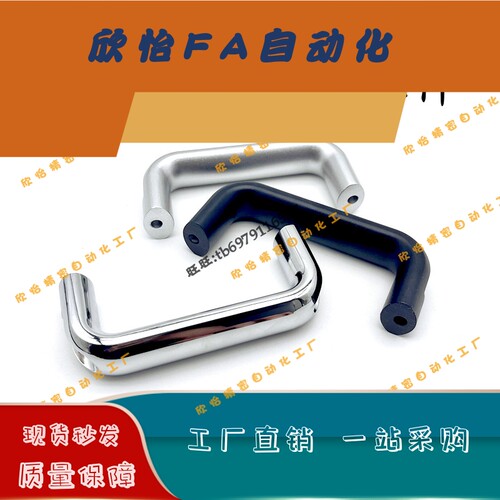 铝合金拉手UADEL UADL UADLA100/116/132/150/164/196椭圆形把手