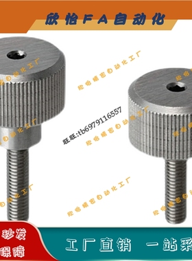 内六角压纹旋钮HAW51/HAW52-M3/M4/M5-L6/L10/L16/L20