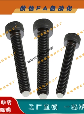 TDB01杯头内六角白色树脂止动螺丝 CBPP3/4/5/6/8-10/15/20/30/40