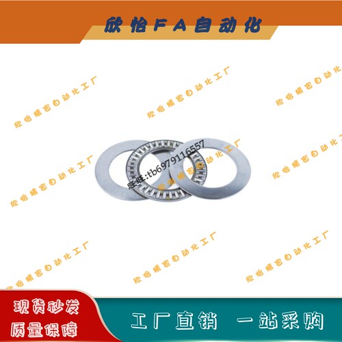 止推滚针轴承BA1528/BA1730/BA2035/BA2542/BA3047