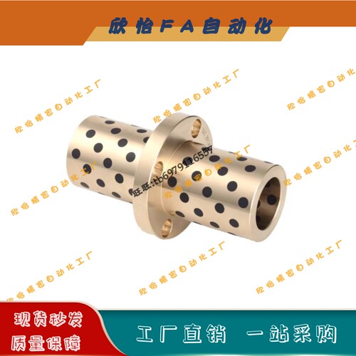 法兰一体型无油衬套MPCZ12-25/MPCZ12-30无油衬套