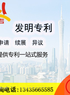 众专企业服务 技能知识变现 外观发明专利软著版权申请快速下证