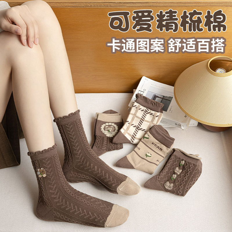 咖啡色潮流外穿美拉德袜