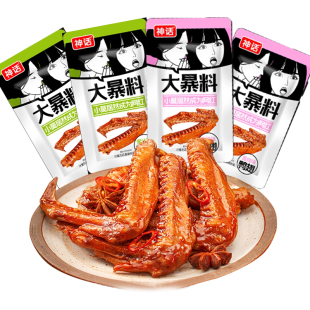 【500g】神话酱卤鸭翅香辣味/独立小包装