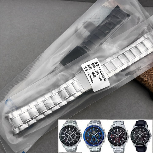 梦诗纯表行 适配原装卡西欧钢带EFV-540MTH-5001 EFR-539 303 304