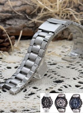 梦诗纯 适配卡西欧表带 5051 EF-534 实心钢带 手表链配件凹位