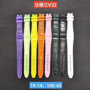 梦诗纯 适配FM法穆兰YACHTING系列手表鳄鱼皮表带硅胶底皮V45 V32