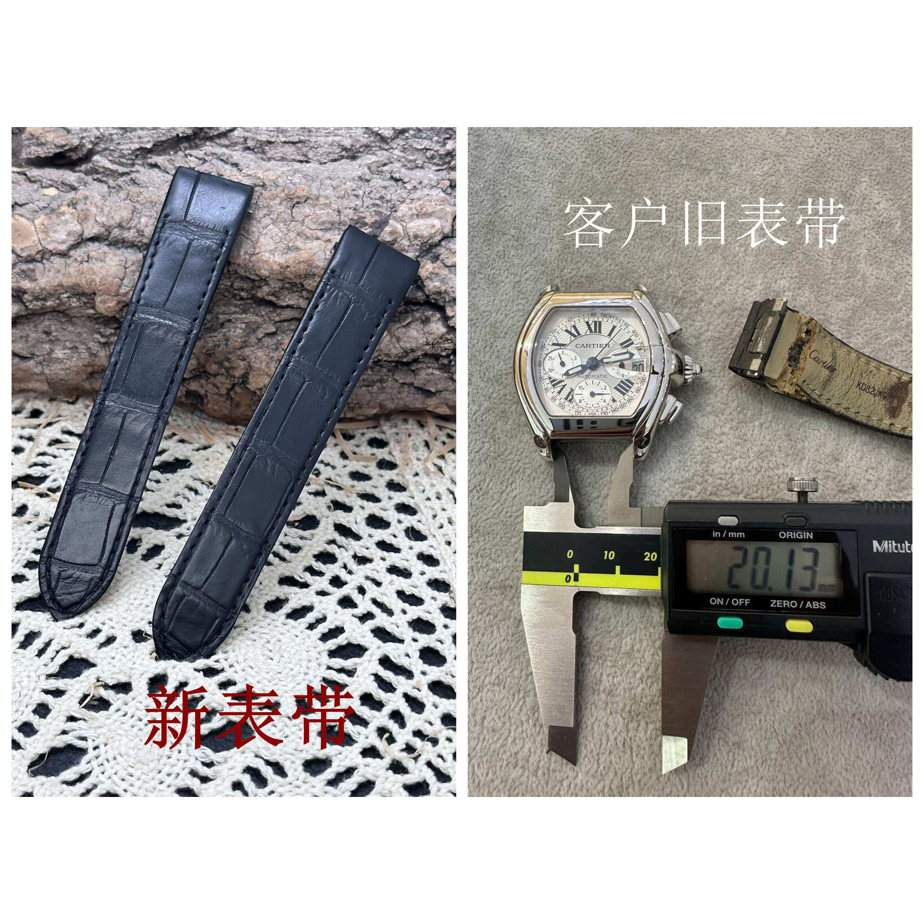 梦诗纯表行 适配卡地亚跑车快拆Roadster跑车系列鳄鱼皮表带定制