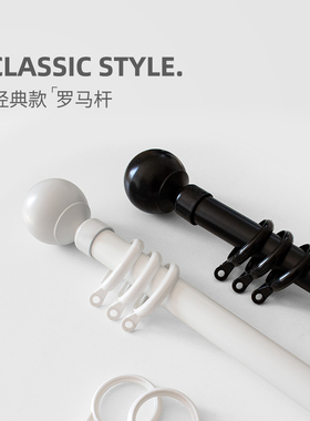 小红书网红加厚铝合金卧室窗帘杆静音罗马杆单双杆顶侧装支架配件