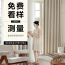 专拍 全屋定制窗帘免费看样上门测量安装