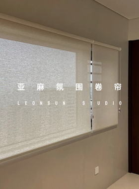 新中式亚麻窗帘全遮光卷帘卷拉式卧室客厅升降帘卫生间厨房调光