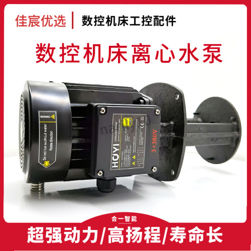 水泵数控机床强力立式离心泵