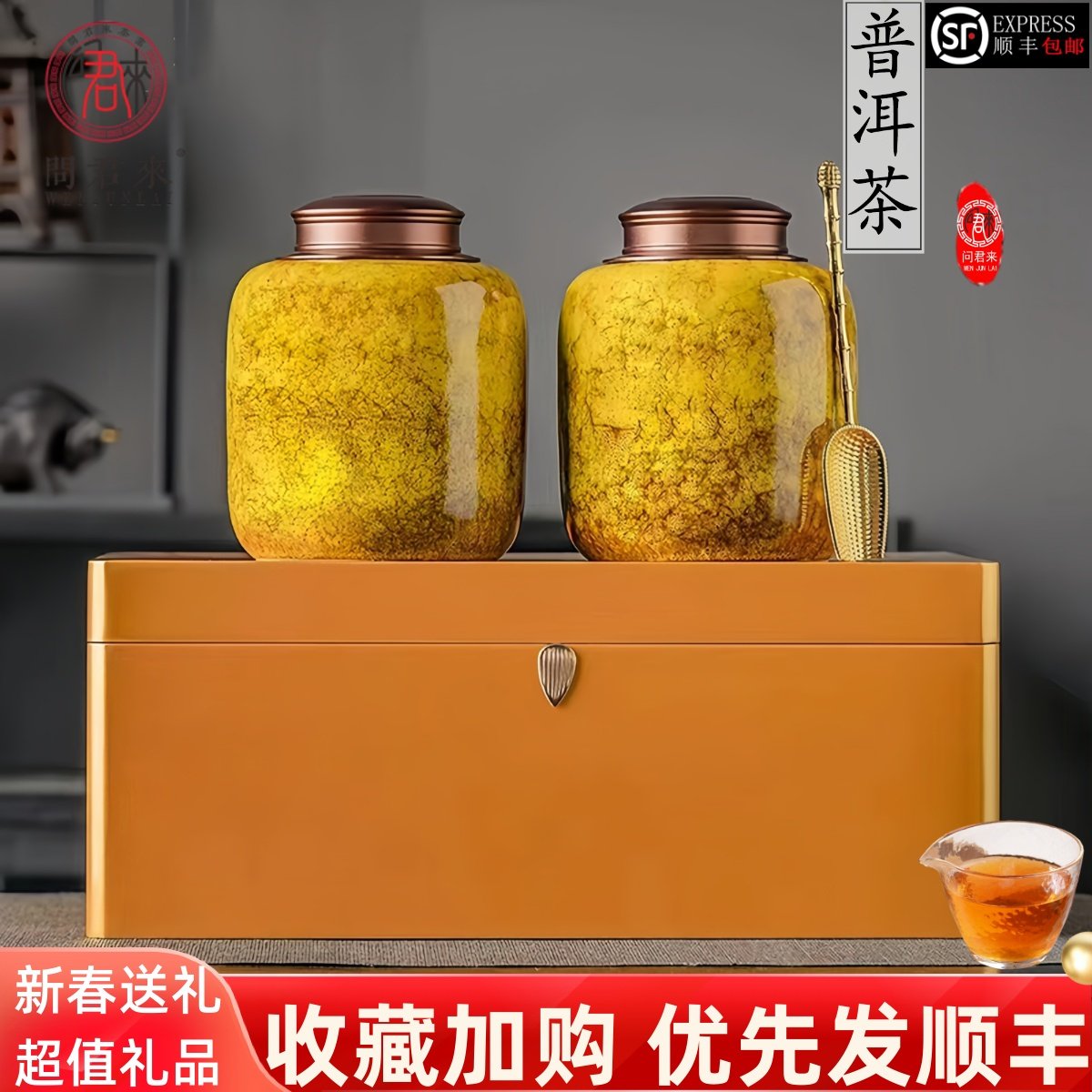 正宗云南普洱茶熟茶散茶官方旗舰店古树老熟普茶叶礼盒装送礼长辈,茶,普洱,淘宝优惠券,粉丝福利购,淘宝优惠卷