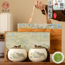 信阳毛尖官方正品旗舰店2025新茶叶绿茶礼盒装父亲节礼品送礼长辈