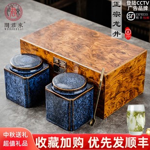 正宗龙井茶叶2025明前新茶绿茶礼盒装 特级西湖过年货礼品送礼长辈