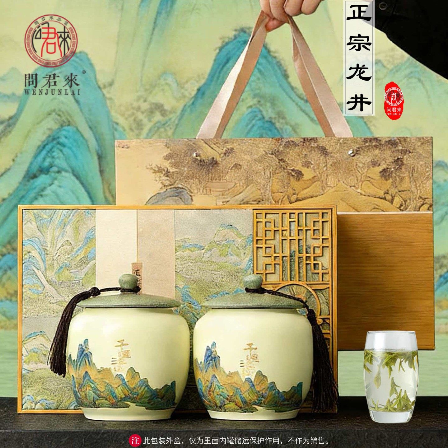 正品龙井茶2025明前新茶特级茶叶礼盒装绿茶西湖过年货礼品送长辈
