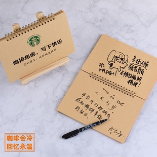 定制咖啡餐厅甜品奶茶茶餐厅复古留言薄记录本意见空白内页练习本