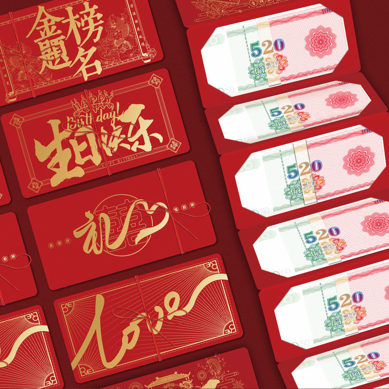 结婚礼送女友升学父亲节个性