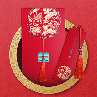 结婚请柬中式婚礼请帖婚宴喜帖个性创意网红中国风邀请函打印定制