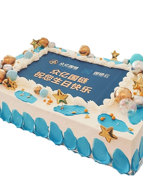 企业大型数码蛋糕生日同城配送