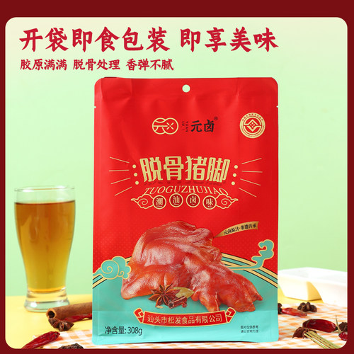 松发元卤味无骨猪爪熟食去脱手