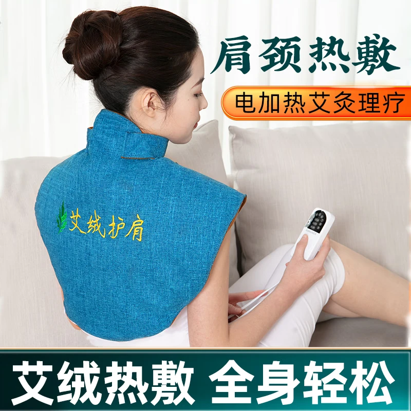 艾灸热敷包电加热艾草袋家用随身灸艾绒护膝颈肩关节发热暖宫腰带,个人护理/保健/按摩器材,保健护具(护腰/膝/腿/颈),淘宝优惠券,粉丝福利购,淘宝优惠卷