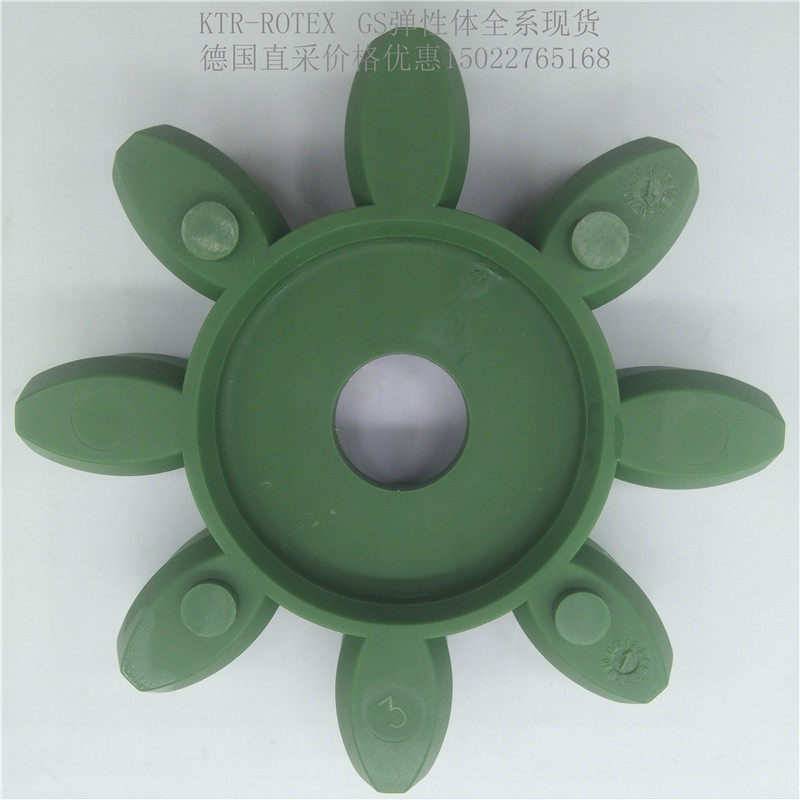 KTR ROTEX GS55弹性体外径120内径60缓冲垫8角八瓣胶块圈红色绿色_虎窝淘