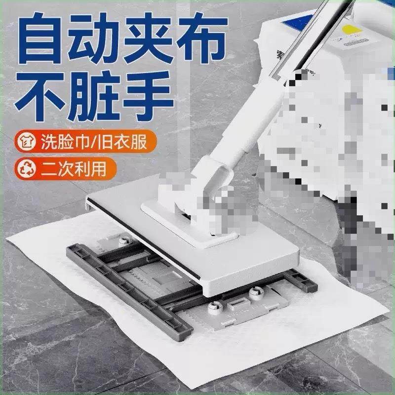 【下单立减50】洗脸巾拖把免手洗懒人拖地干湿两用拖把家用YZ07