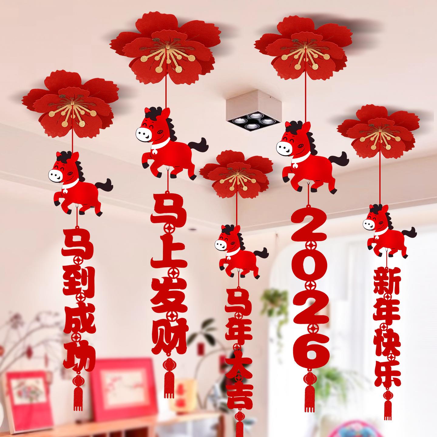 新年屋顶装饰挂件马年新款挂饰春节商场场景氛围装饰过年布置YZ07